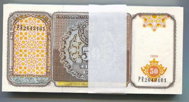 UZBEKISTAN 50 Sum 1994 P 78 UNC bundle 100 pcs  