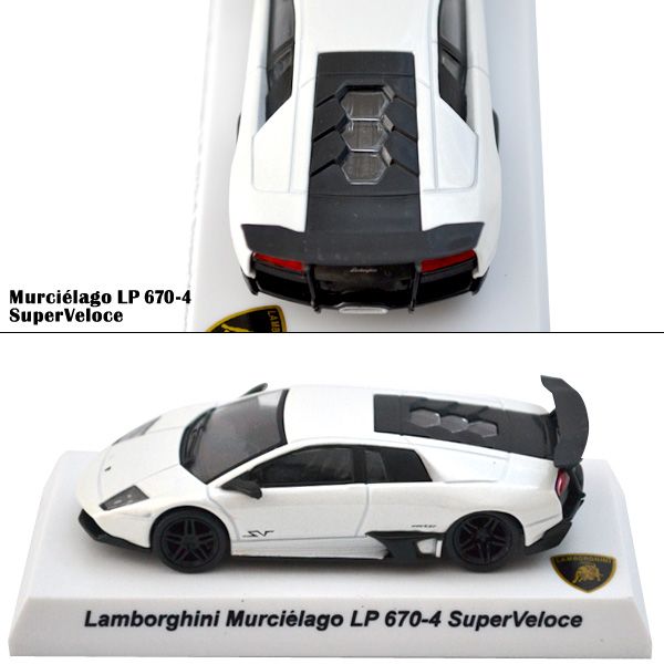   Kyosho Collection limited stamp SET Murcielago Gallardo Reventn  