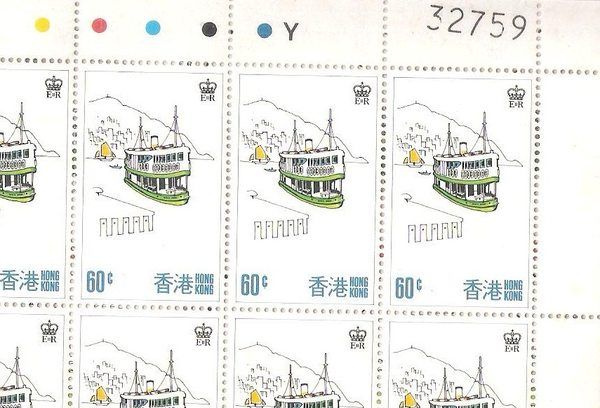 Hong Kong 1977 Tourism 60c Sheet Inverted Wmk Error  