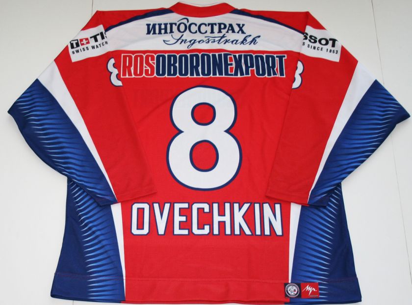 Auth Alex Ovechkin Russian Hockey Jersey XL  