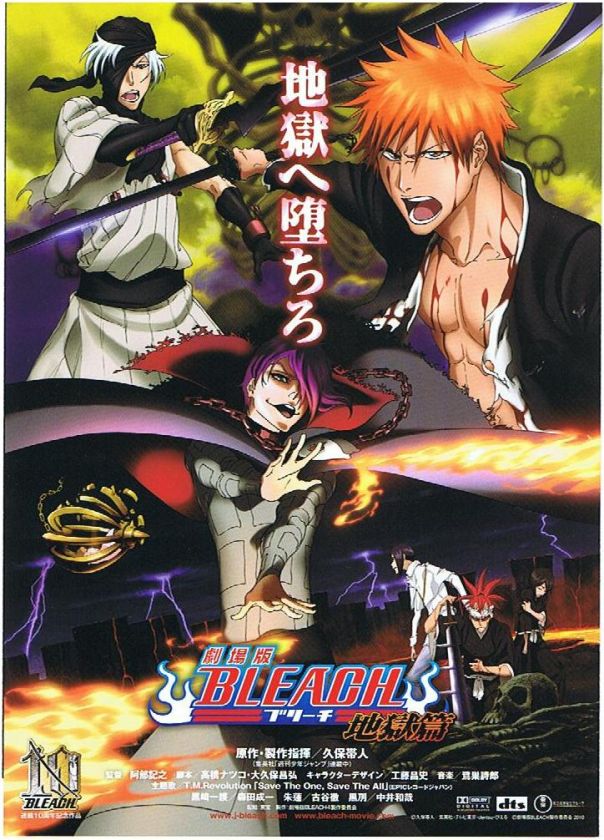 BLEACH Chirashi mini poster AD Flyer (71  