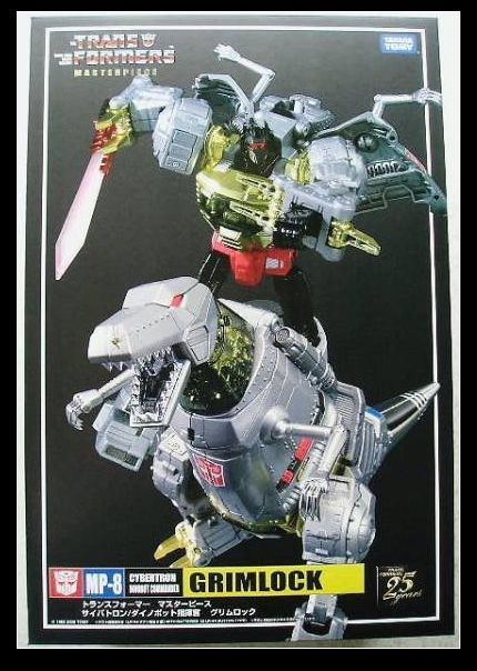 TAKARA TRANSFORMERS MASTERPIECE G1 MP 08 GRIMLOCK MISB  