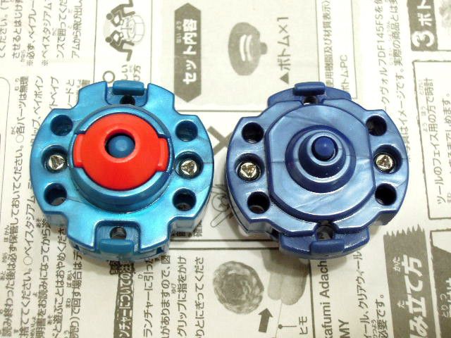   TAKARA PARTS 4D BOTTOM FD+FS TIPS BIG BANG PEGASUS L DRAGO DESTROY