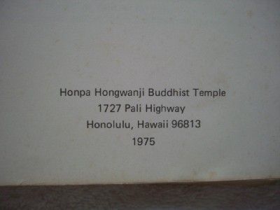   Cookery Book II Honpa Hongwanji Buddhist Temple Hawaii Cookbook  