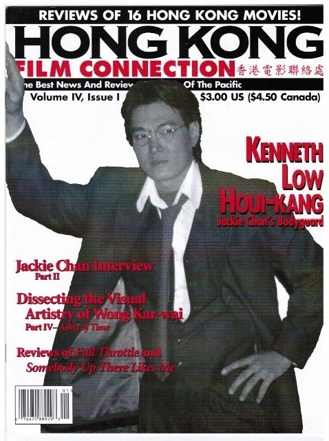 HONG KONG FILM CONNECTION MAGAZINE VOL 4 #1 VFN/NM  