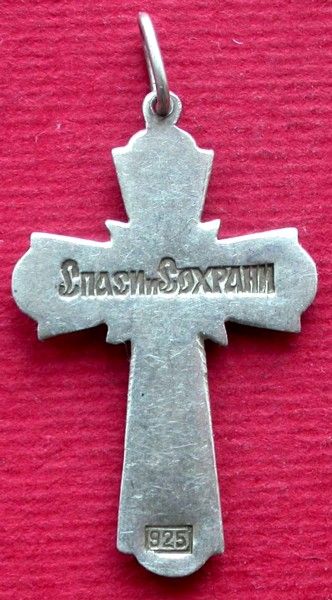 Russia. Orthodox Silver Cross, 1990 s  