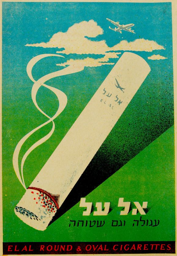 1950 EL AL Vintage CIGARETTE Lithograph POSTER Hebrew ISRAEL Airplane 