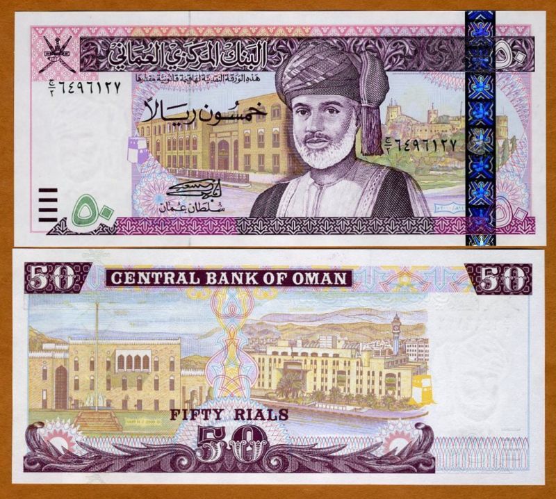 Oman, 50 Rial, 2000, P 42, UNC  highest denomination  