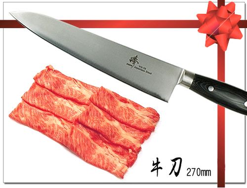 Japanese Steel Gyuto Chef Knife Knives 11 inch  