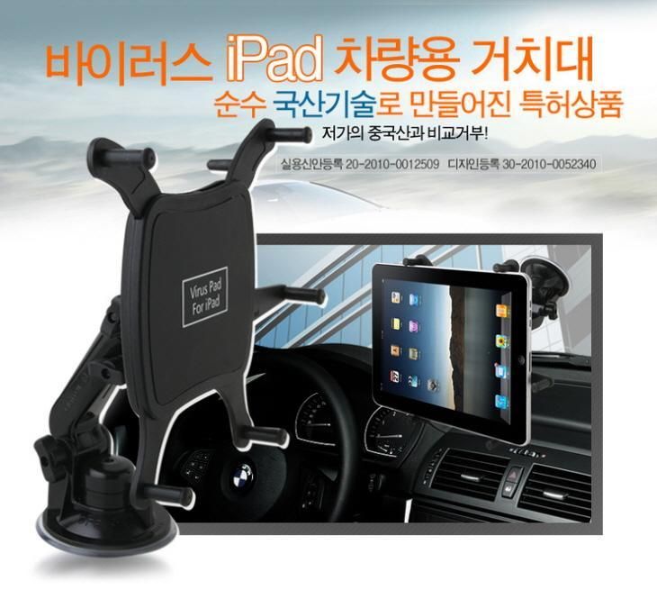   Mount Holder Stand apple iPad ipad 2 samsung galaxy tab 10.1  