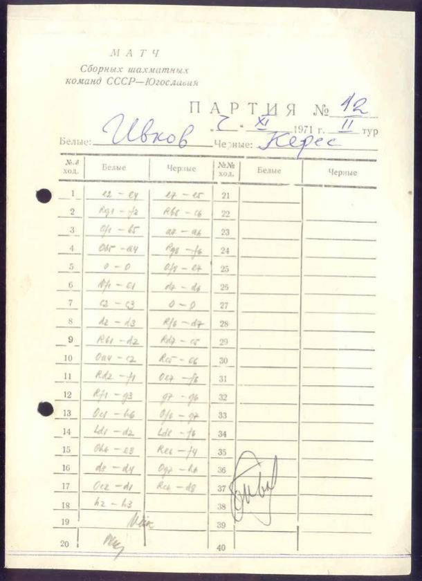 VTG SOVIET CHESS SCORE SHEET IVKOV KERES SIGNED 1971 MATCH USSR 